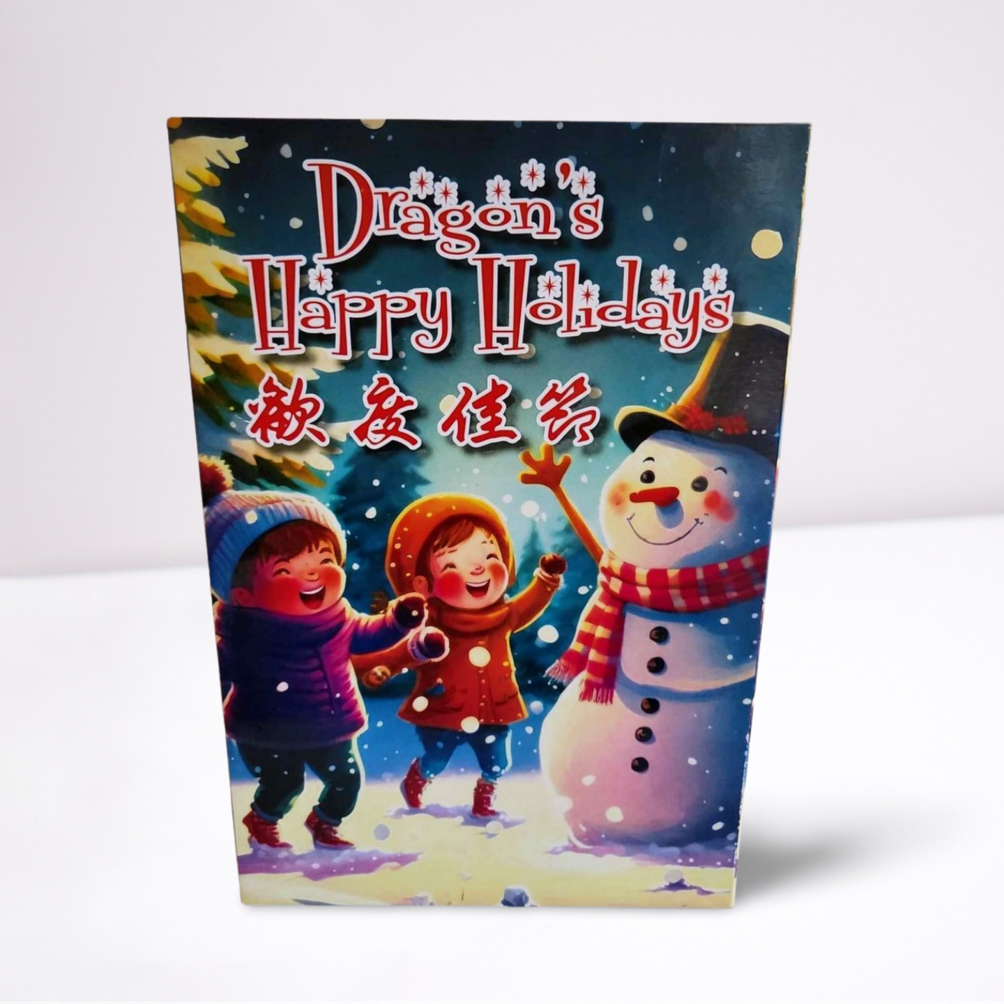 Dragon's Happy Holidays